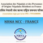 एनआरएनए फ्रान्सका पंजिकृत सदस्यहरु (२०२३ -२०२५)